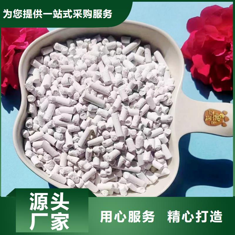 工业级氢氧化钙源头厂家经验丰富