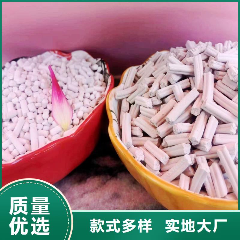 工业级氢氧化钙现货批发