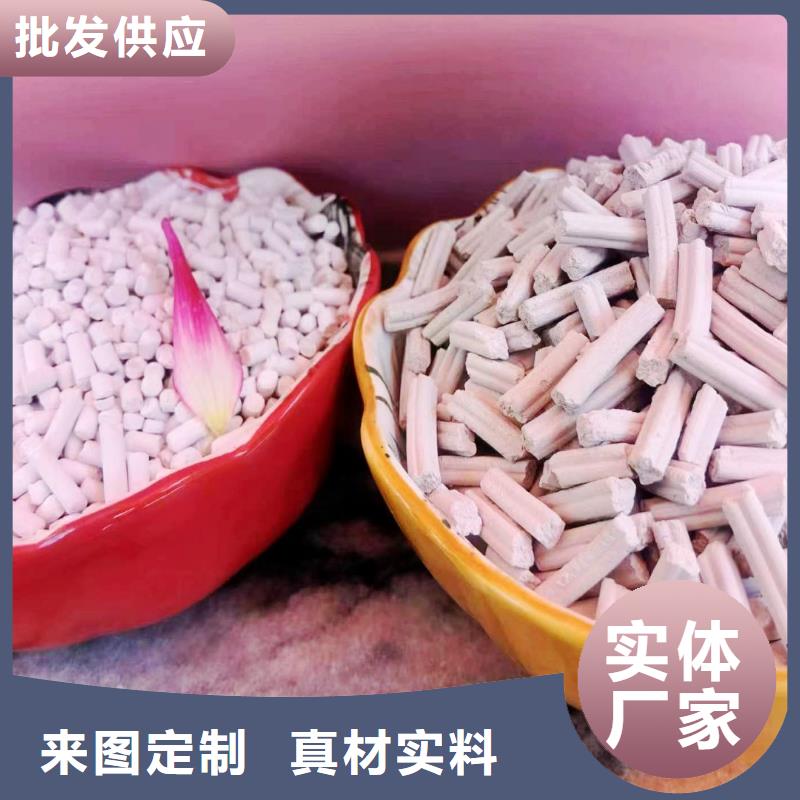 工业级氢氧化钙量少也做