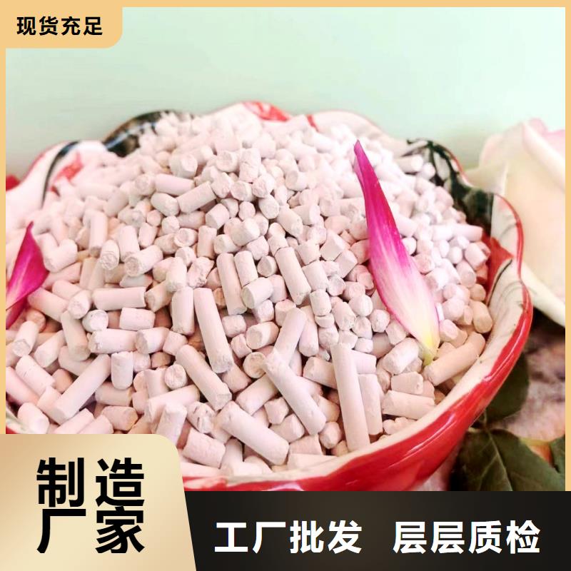 高活性钙剂脱硫剂-质量保证