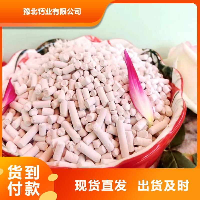 钙基脱硫剂获取报价