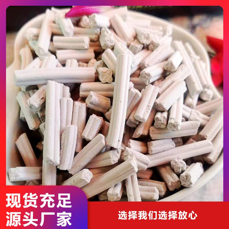 工业级氢氧化钙品质优良