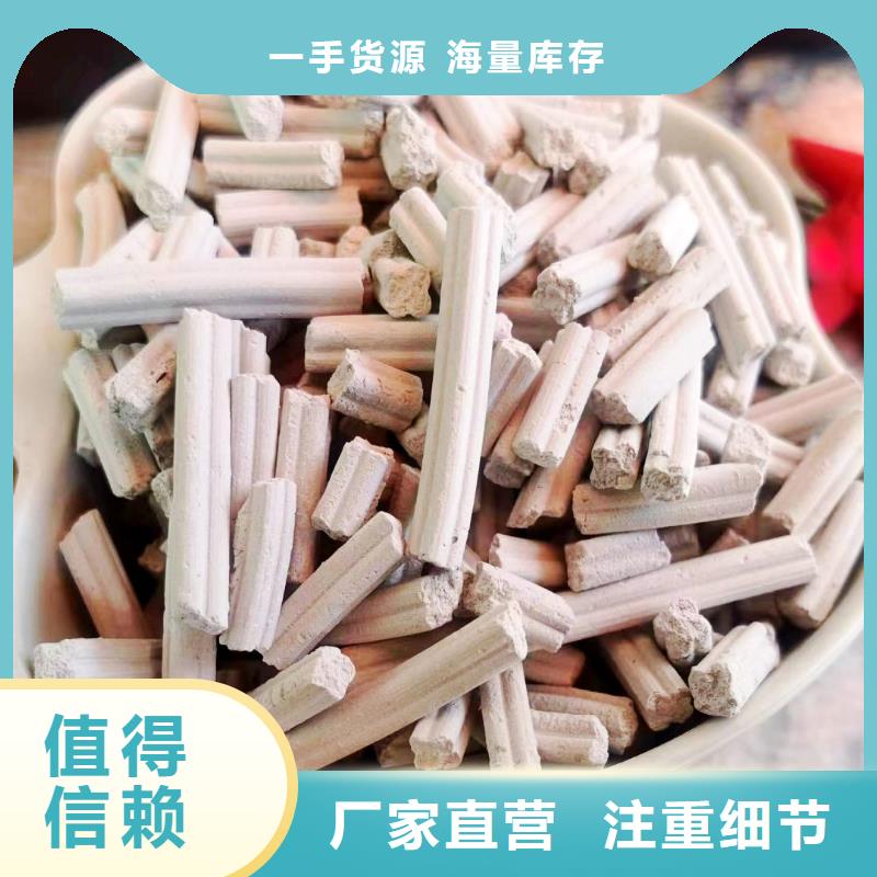专业销售干法脱硫剂-保量