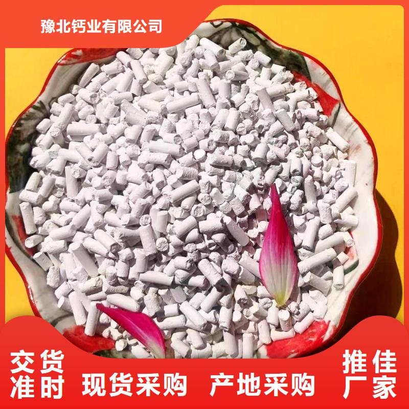 高活性钙基脱硫剂生产线实体大厂家