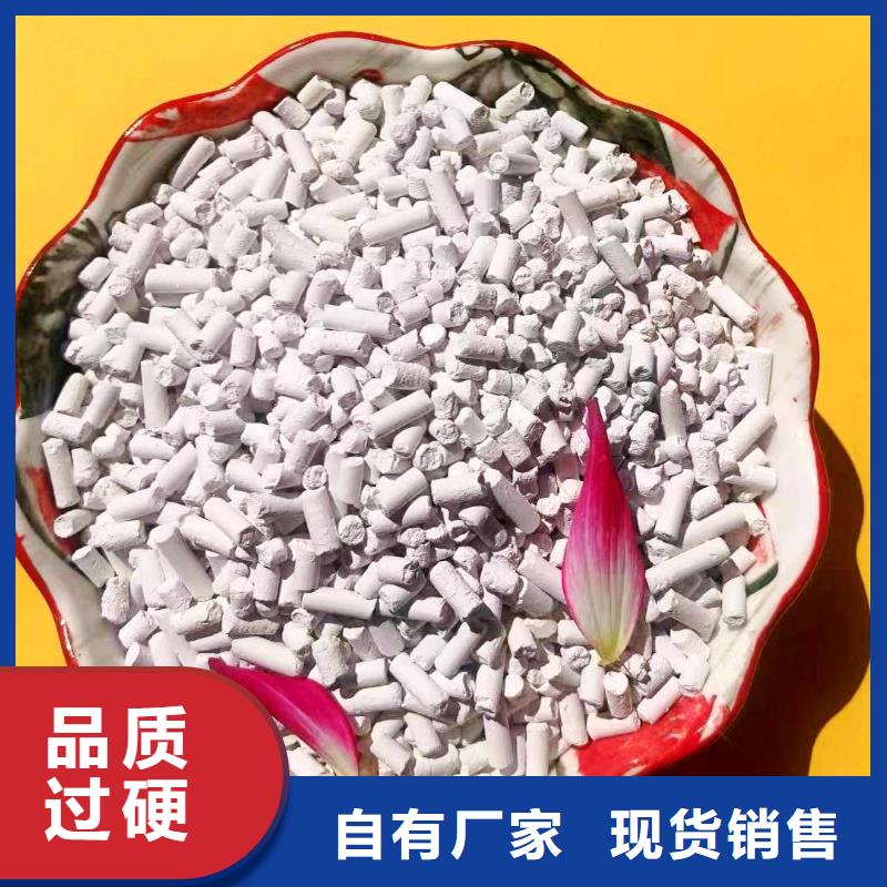 服务周到的新乡氢氧化钙经销商