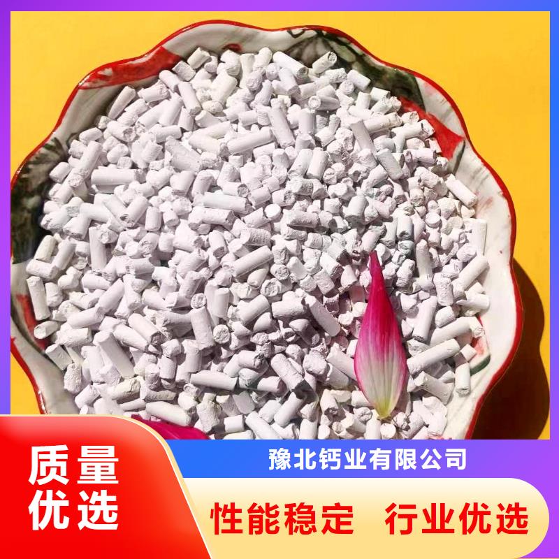 高比表钙剂设备定制,高比表钙剂设备采购