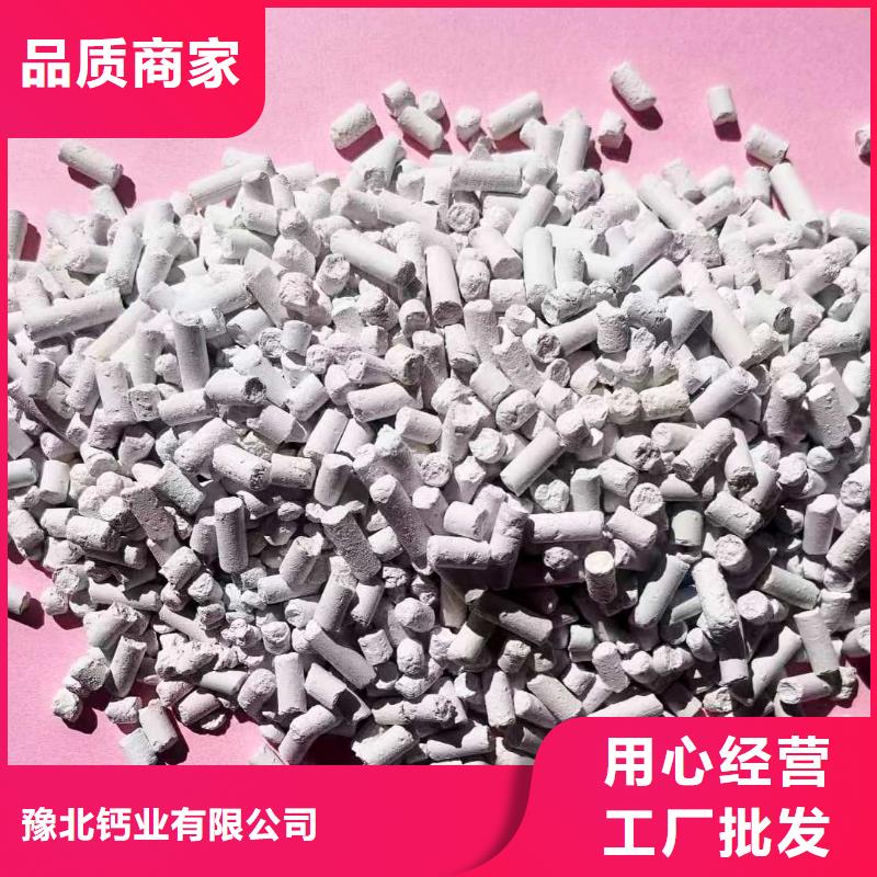 高比表钙剂设备批发零售-定做_豫北钙业有限公司
