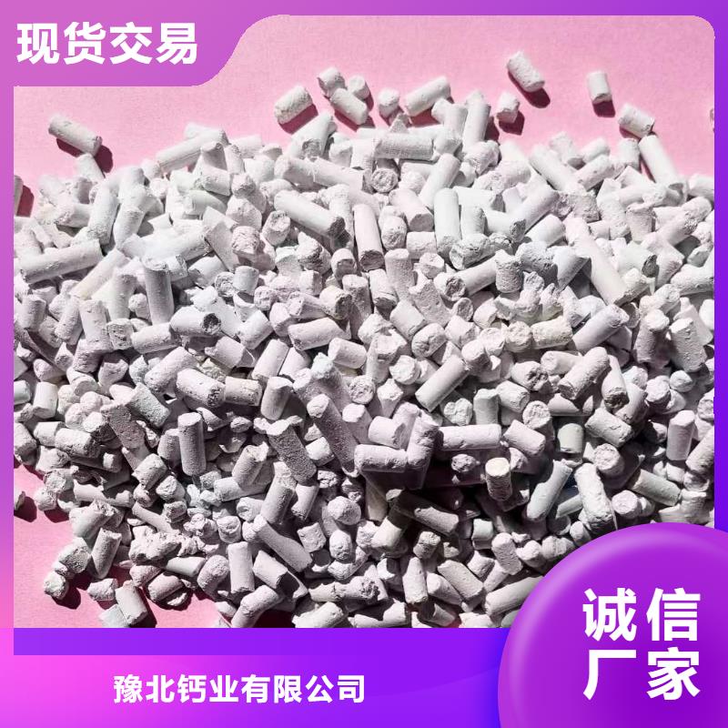  工业级氢氧化钙用好材做好产品