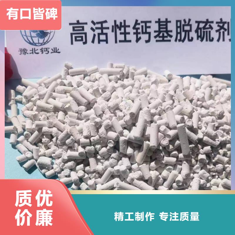 焦化厂脱硫剂选对厂家很重要