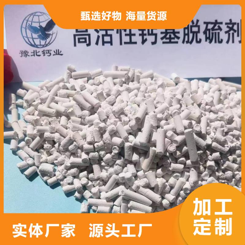 氧化铁脱硫剂-氧化铁脱硫剂生产厂家