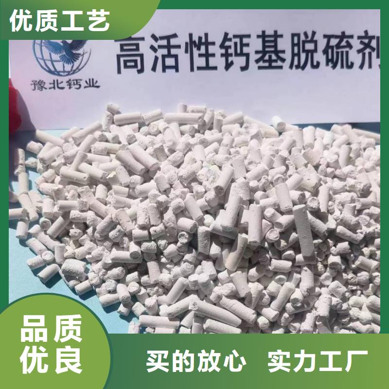 河南氢氧化钙24小时发货