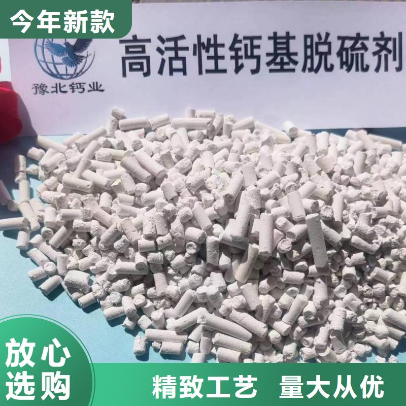 工业级氢氧化钙【熟石灰氧化钙】选择我们没错