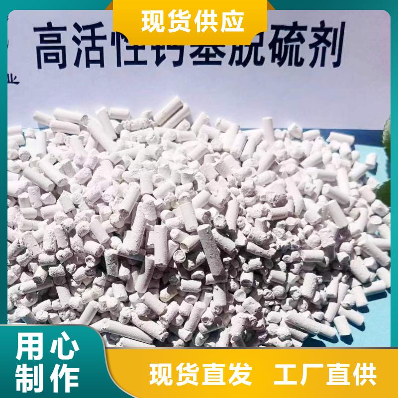 工业级氢氧化钙来图定制量大从优