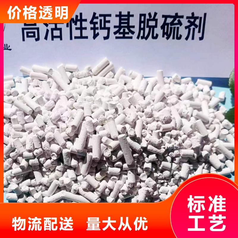 供应氢氧化钙生产线-实体厂家可定制