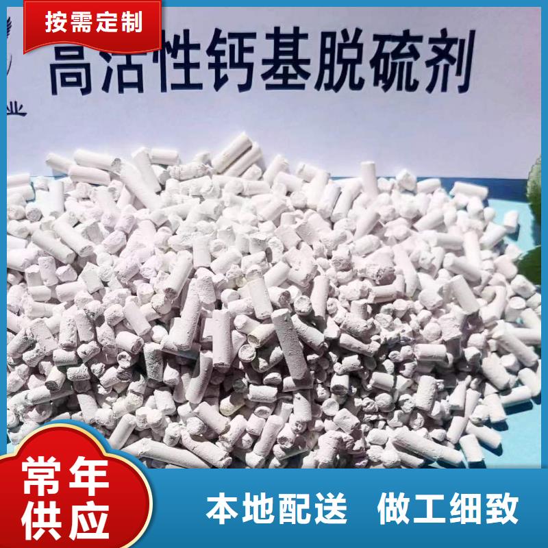高活性氢氧化钙配方厂家-报价