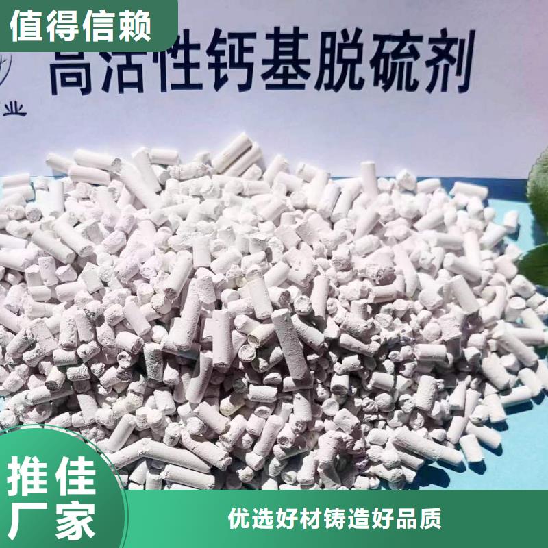 高比表钙剂设备货比三家再购买