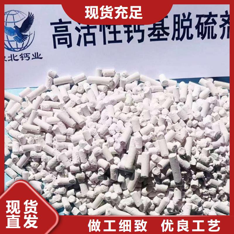 生产高比表钙剂设备_厂家/供应