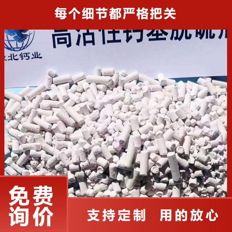 工业级氢氧化钙量大从优