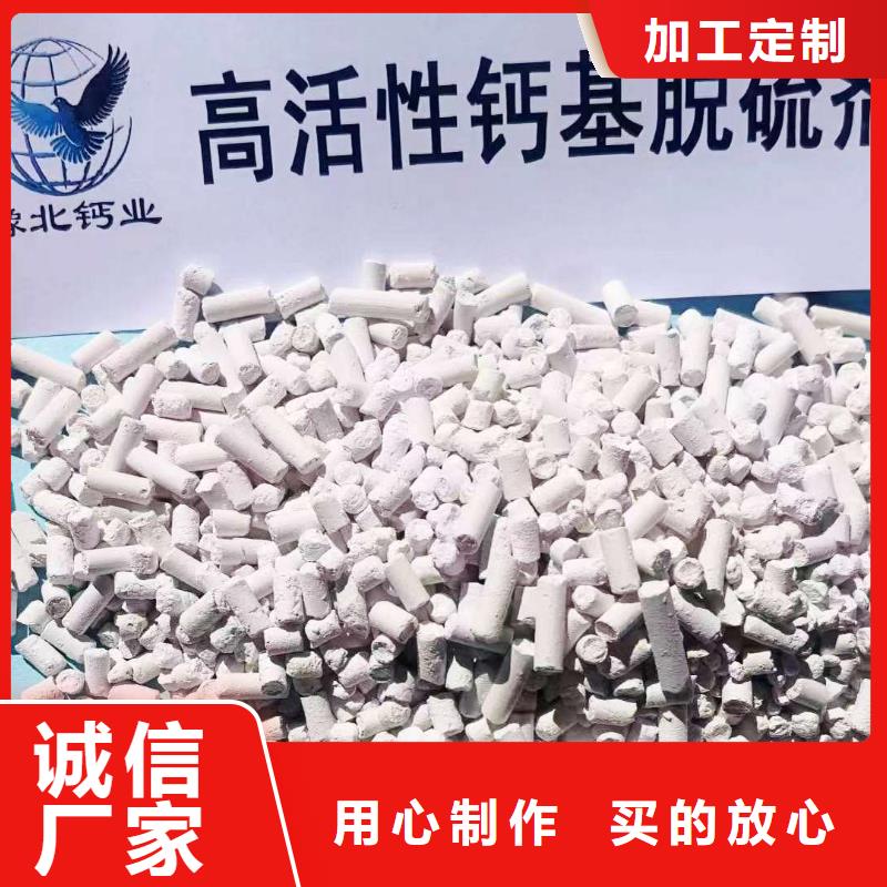 采购新乡氢氧化钙必看-值得信赖