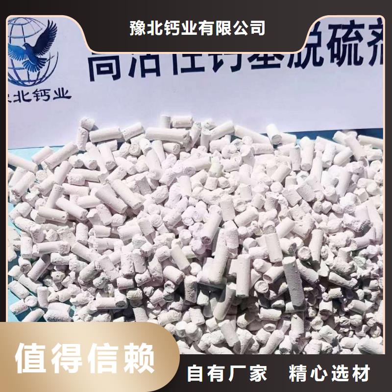 工业级氢氧化钙-【白灰块氧化钙】工艺层层把关