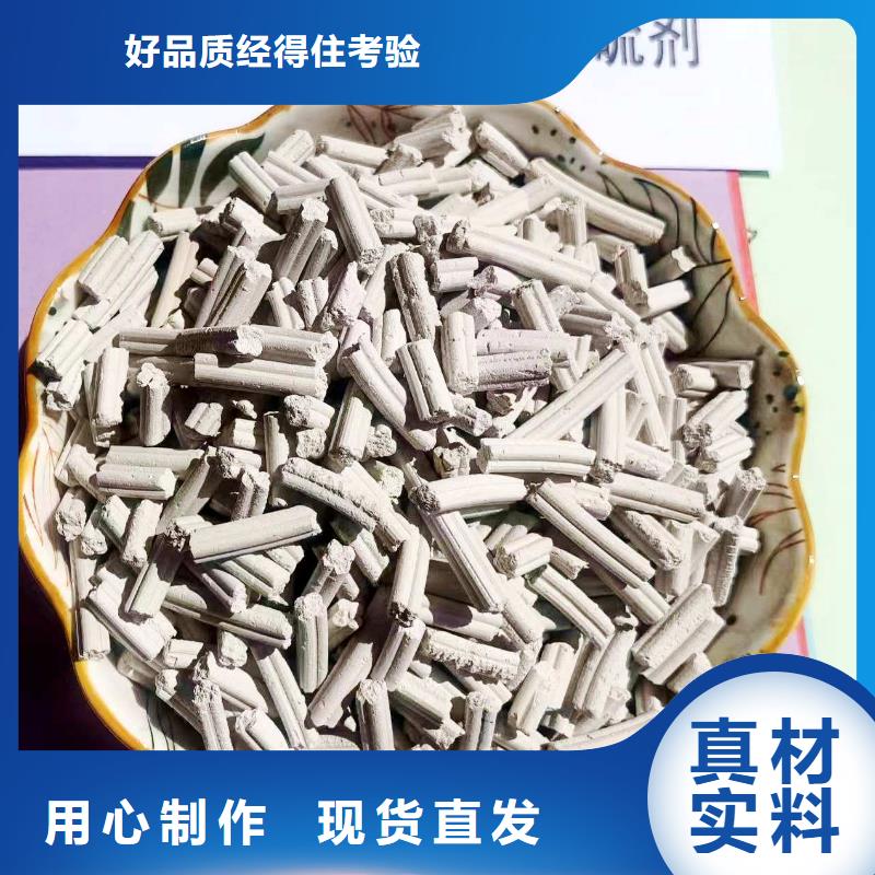 工业级氢氧化钙认准大品牌厂家
