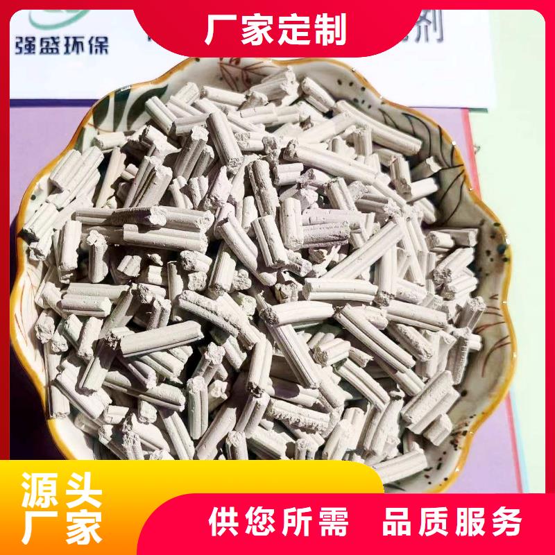 氧化锌脱硫剂厂家当天发货