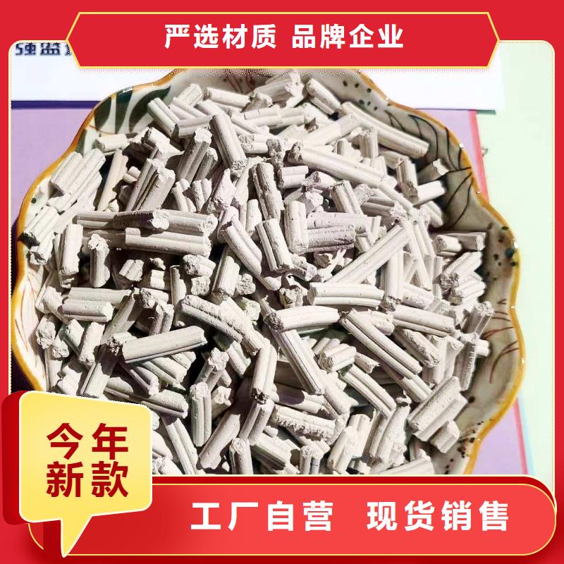高活性钙剂脱硫剂厂家-价格实惠