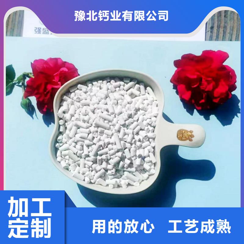 优质高硫容脱硫剂的基地