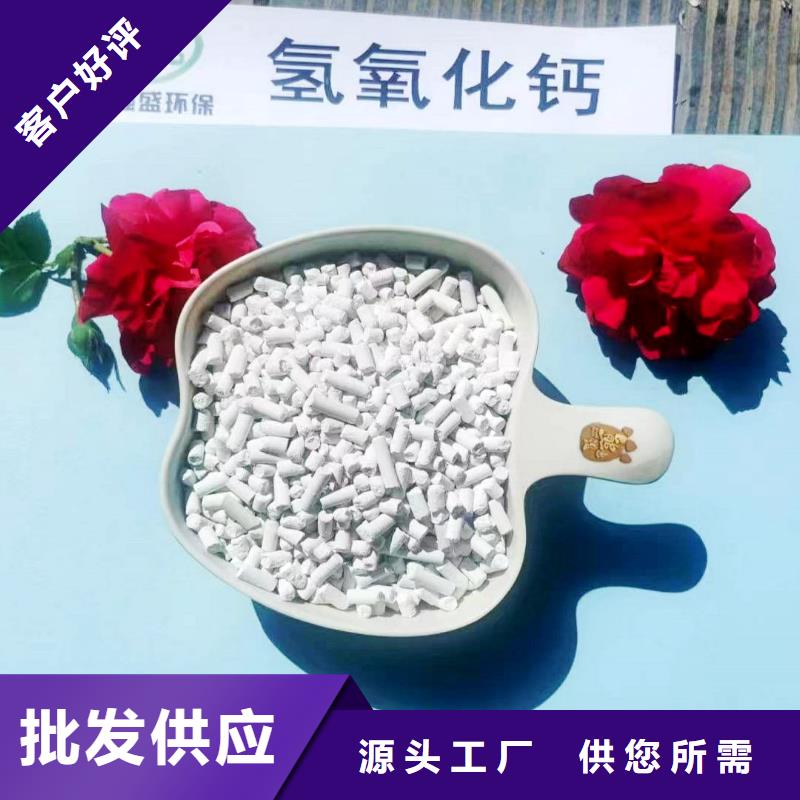 工业级氢氧化钙卓越品质保障