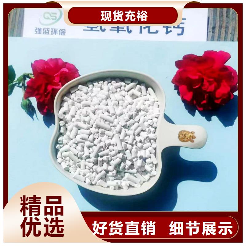 生产高比表钙剂设备_厂家/供应