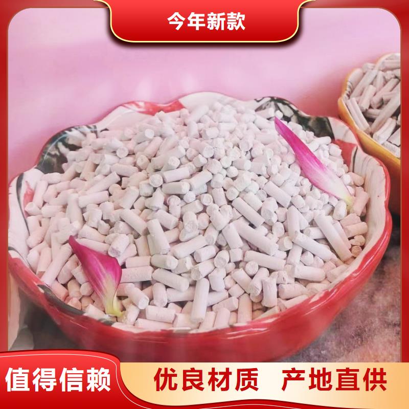 【图】高比表钙剂设备厂家批发