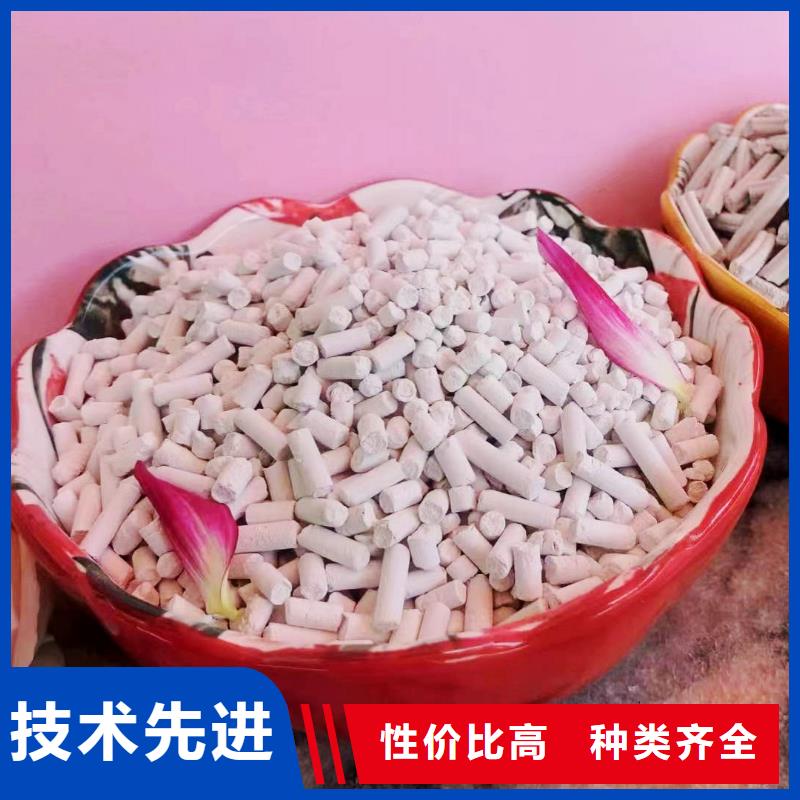 工业级氢氧化钙匠心制造