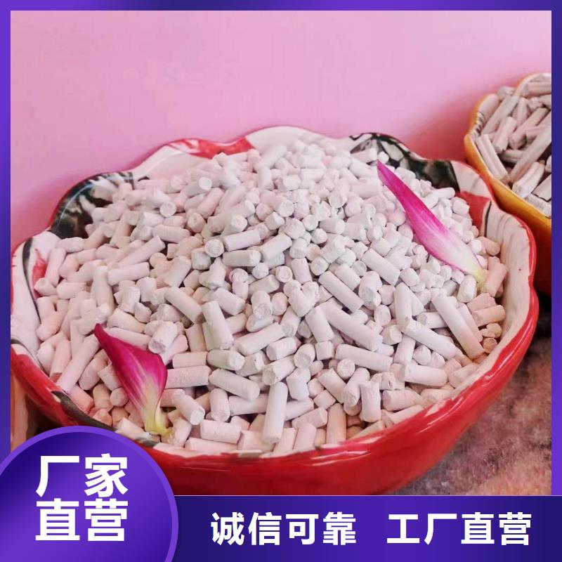 氢氧化钙氧化钙-视频-广东省汕尾市豫北钙业氢氧化钙氧化钙可服务区域陆河|陆丰|汕头|肇庆|梅州|阳江|广州|珠海等