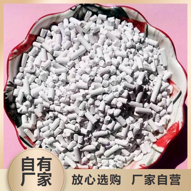 高活性钙基脱硫剂厂家-售后服务好