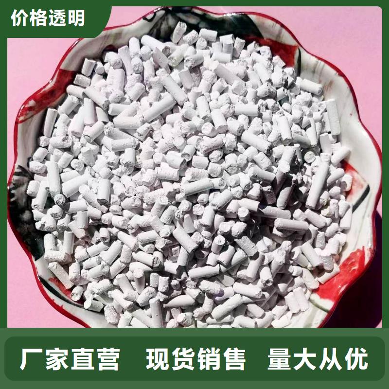 高比表钙剂设备质量过硬
