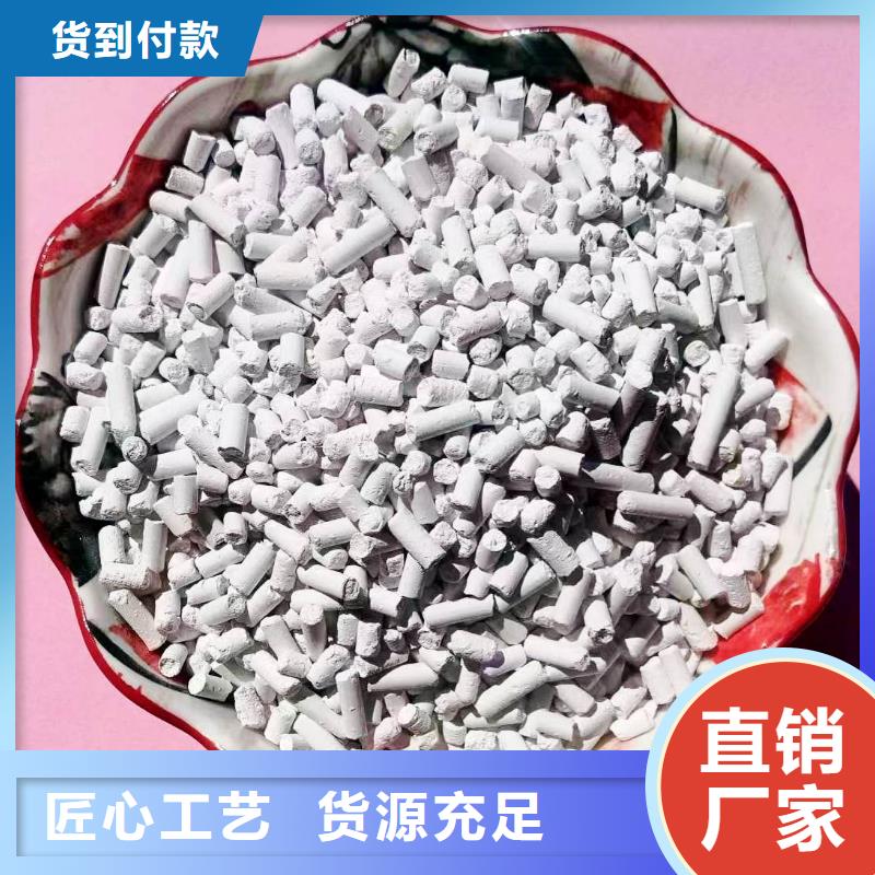 高活性钙剂脱硫剂、高活性钙剂脱硫剂厂家-质量保证