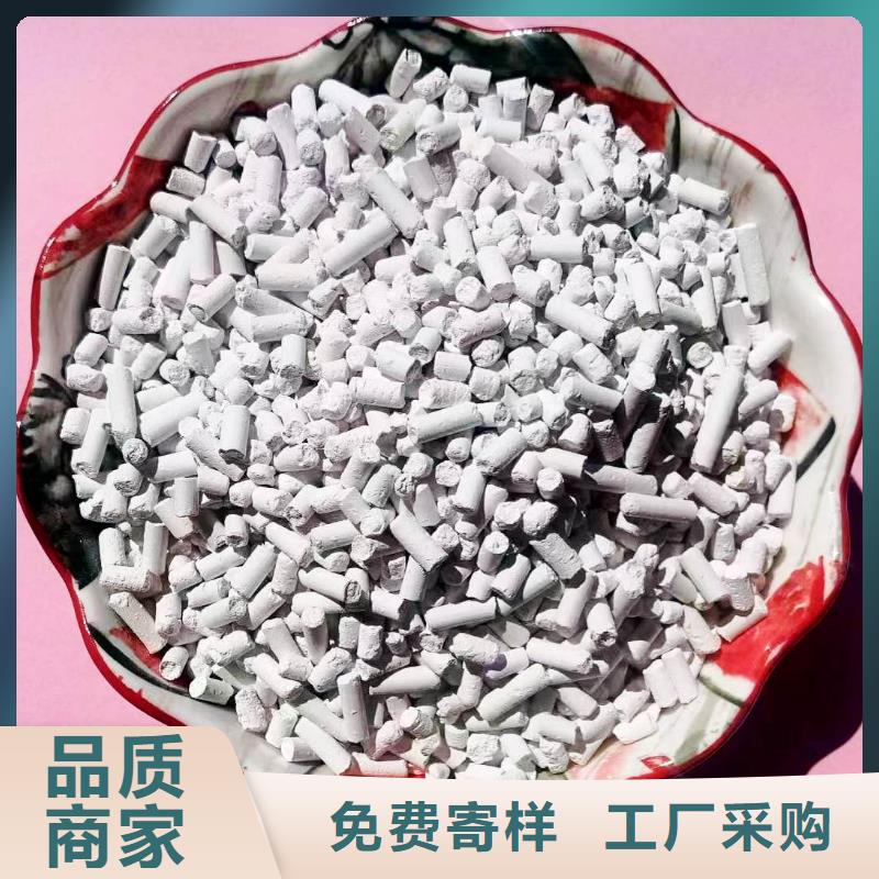 工业级氢氧化钙经销商