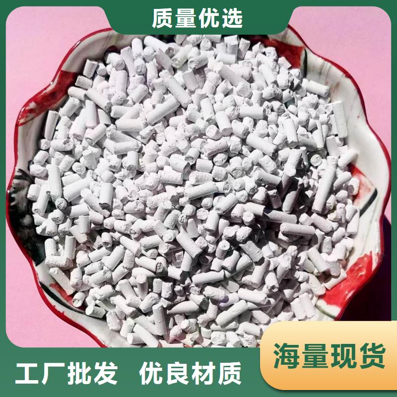 购买工业氢氧化钙认准豫北钙业有限公司