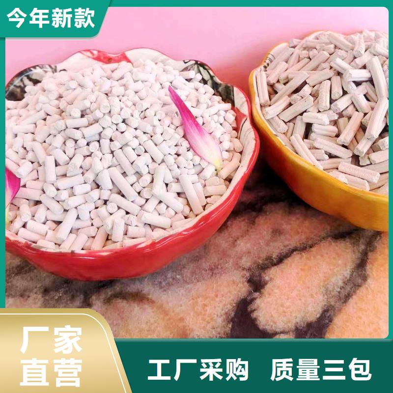 脱硫剂常年现货