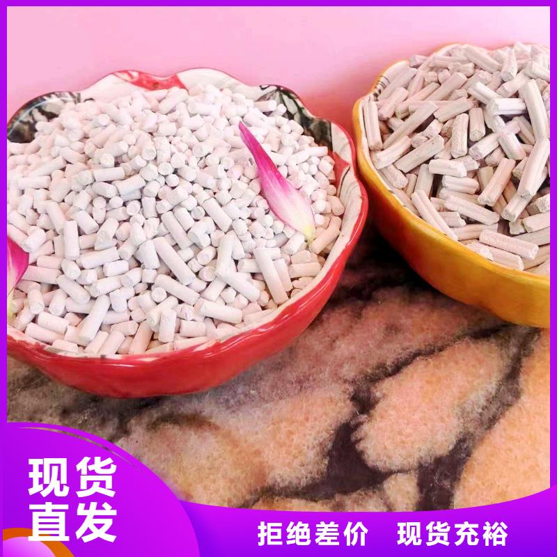 高活性钙基脱硫剂-值得信任