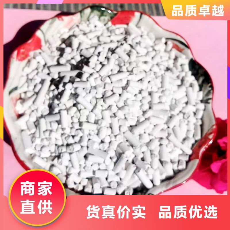 规格齐全的高比表面积40氢氧化钙批发商