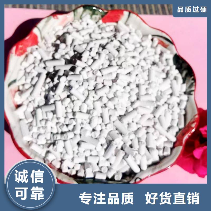 高活性钙基脱硫剂生产线厂家直销-本地生产厂家