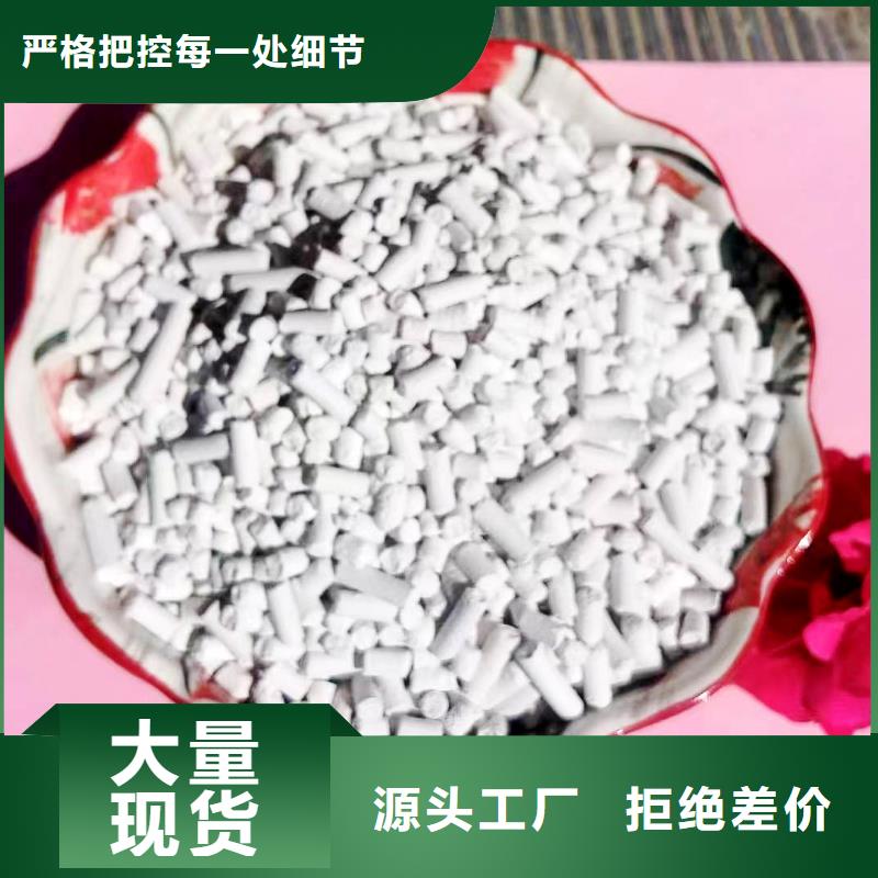高活性钙剂脱硫剂新配方-高活性钙剂脱硫剂新配方规格全