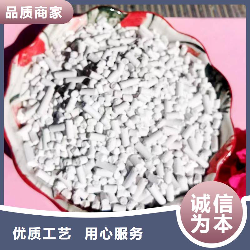 工业级氢氧化钙快速生产