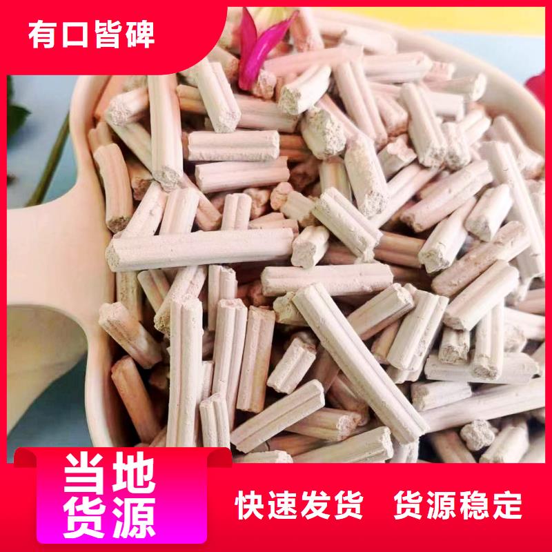 沼气脱硫剂产品型号参数