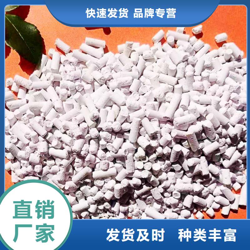 发货及时的高活性氢氧化钙配方经销商