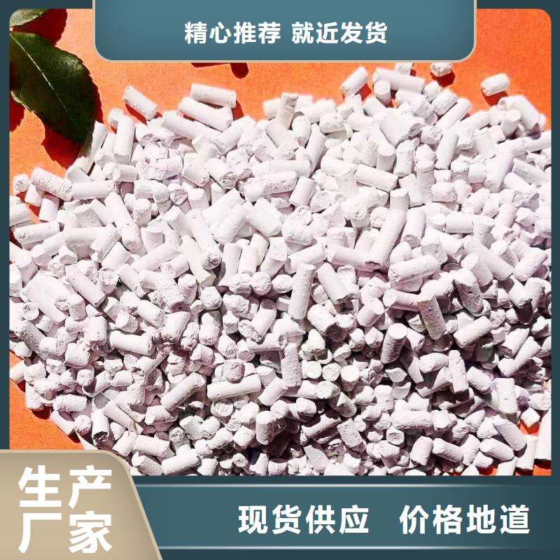 工业级氢氧化钙的图文介绍