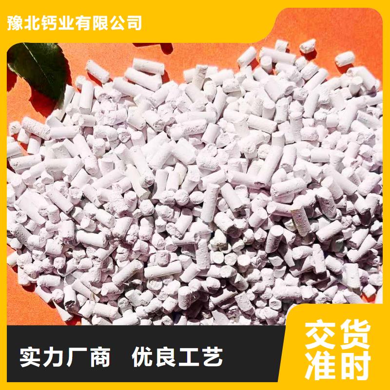 工业氢氧化钙品质