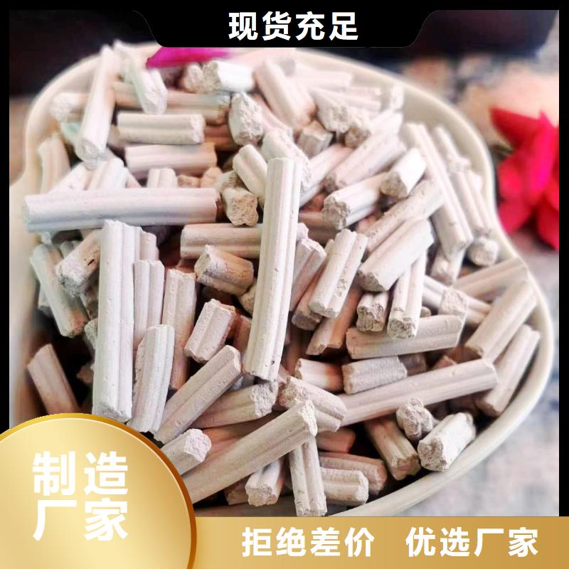工业级氢氧化钙今日新品