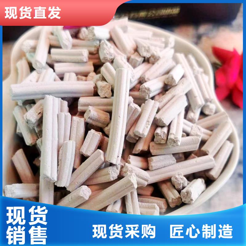 钙剂脱硫剂-钙剂脱硫剂可信赖